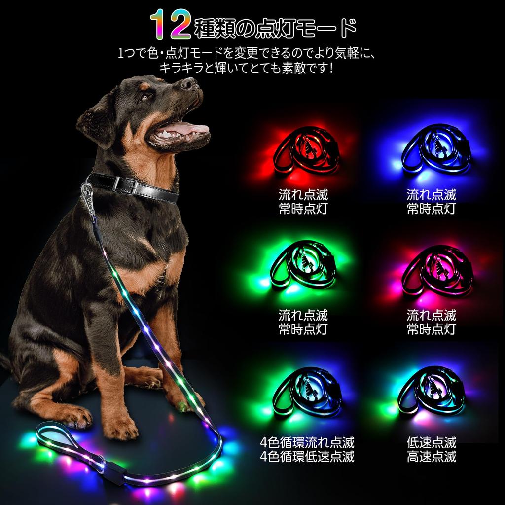 Sazuik Dog Leash with 12 Lighting USB High Safety Suitable for and Large Dogs Light, Modes, Multi-Color Lighting, 1.5m, Rechargeable, Visibility,