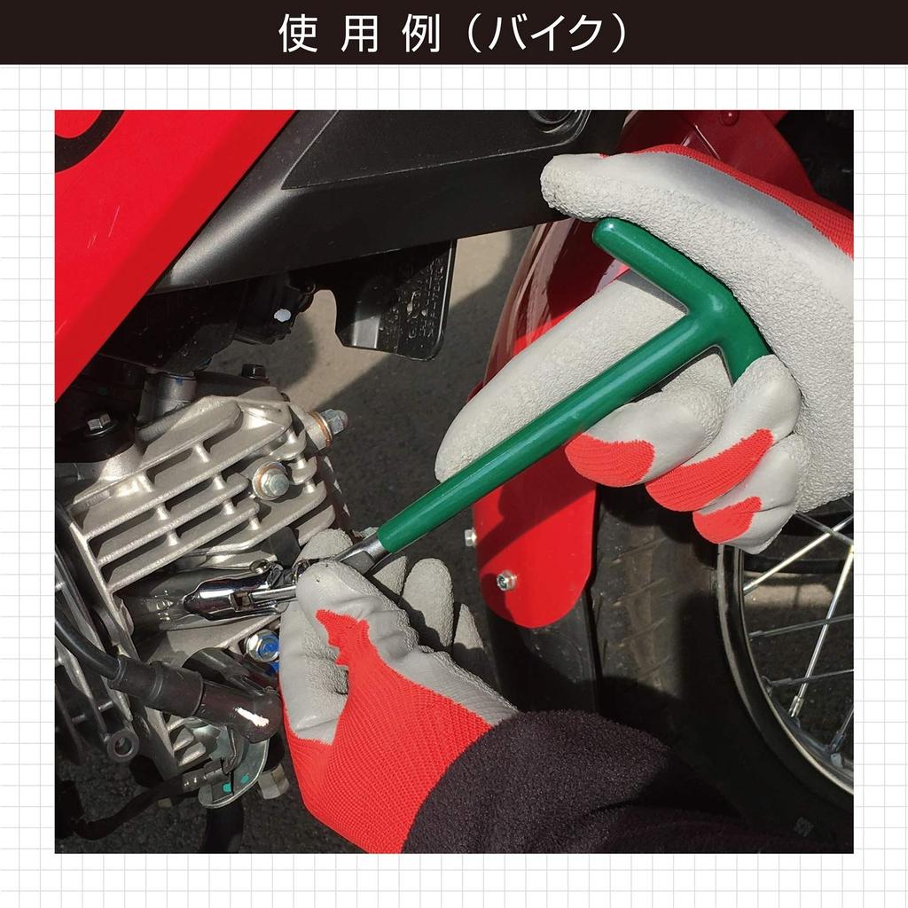 Amon Spark Plug Wrench 16mm Universal Type 4950 Distribution Channel [Motorcycle OK] (Limited Item)