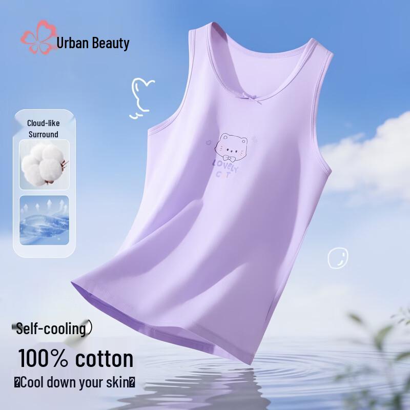 Girls  Summer Pure Cotton Tank Top 150