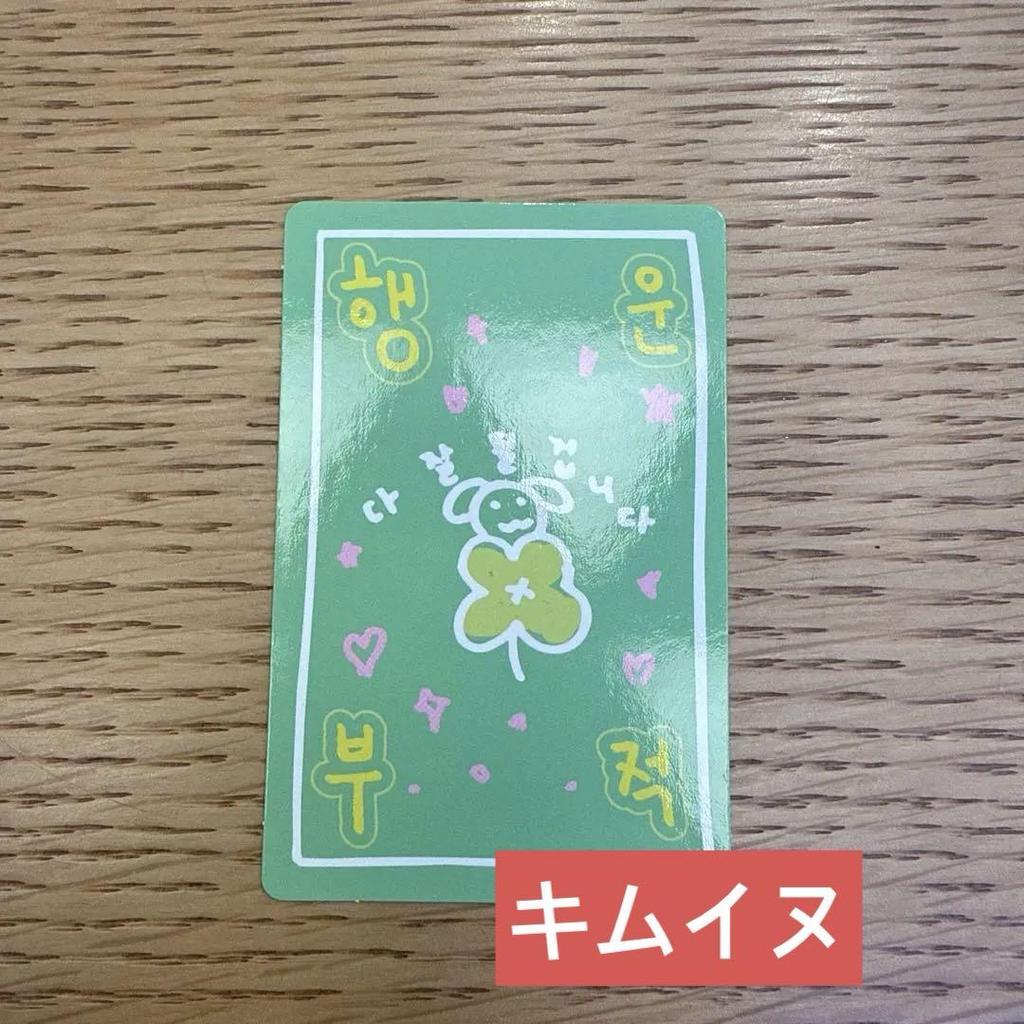[USED] Star Creator Kit Lucky Card Trading Card Boypla Kimuinu