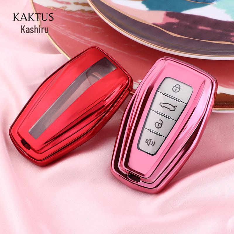 KAKTUS Kashi Protective Car Key Case for Geely Bin Yue/Rui