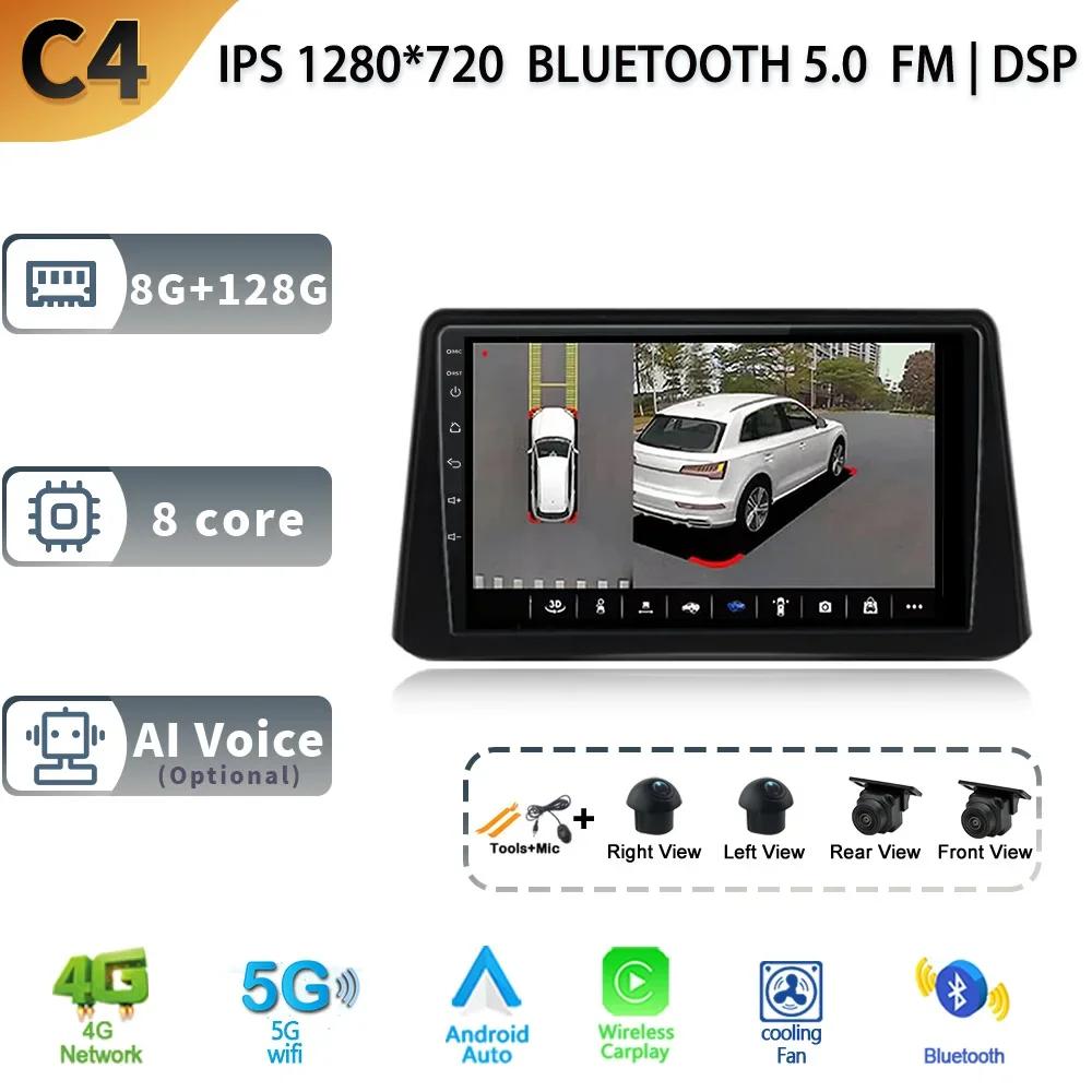 Android 13.0 For Opel Mokka 2012 - 2016 Multimedia Car Monitor Screen Player Lettore Autoradio 4G GPS Navigation Stereo Radio