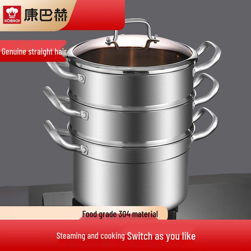 Kangbach 3-Layer 304 Stainless Steel Steamer Pot