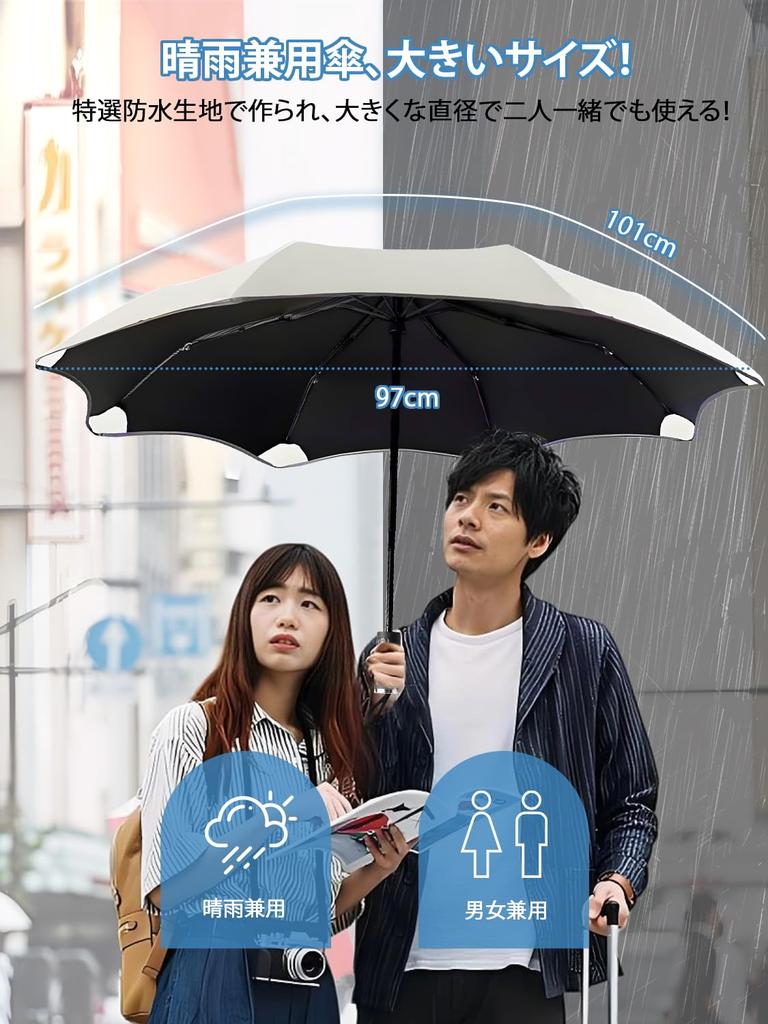 Folding Sun UV Rain or 8 Automatic Reflective Full Light Heat Heavy Rain Birthday Gift Umbrella, Umbrella, Protection, Shine, Ribs, One-Touch