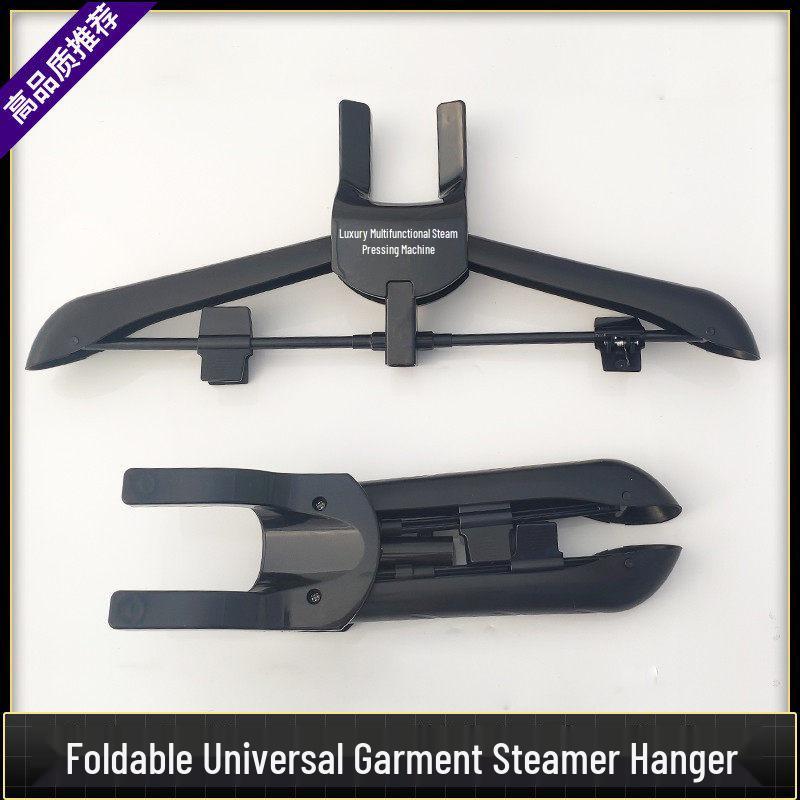 Universal Folding Garment Steamer Hanger with Pant Clips - Red Set серый