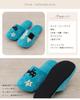Lost Child MEMEBEBE 50293 [ATSUKO MATANO] Slippers, Blue,