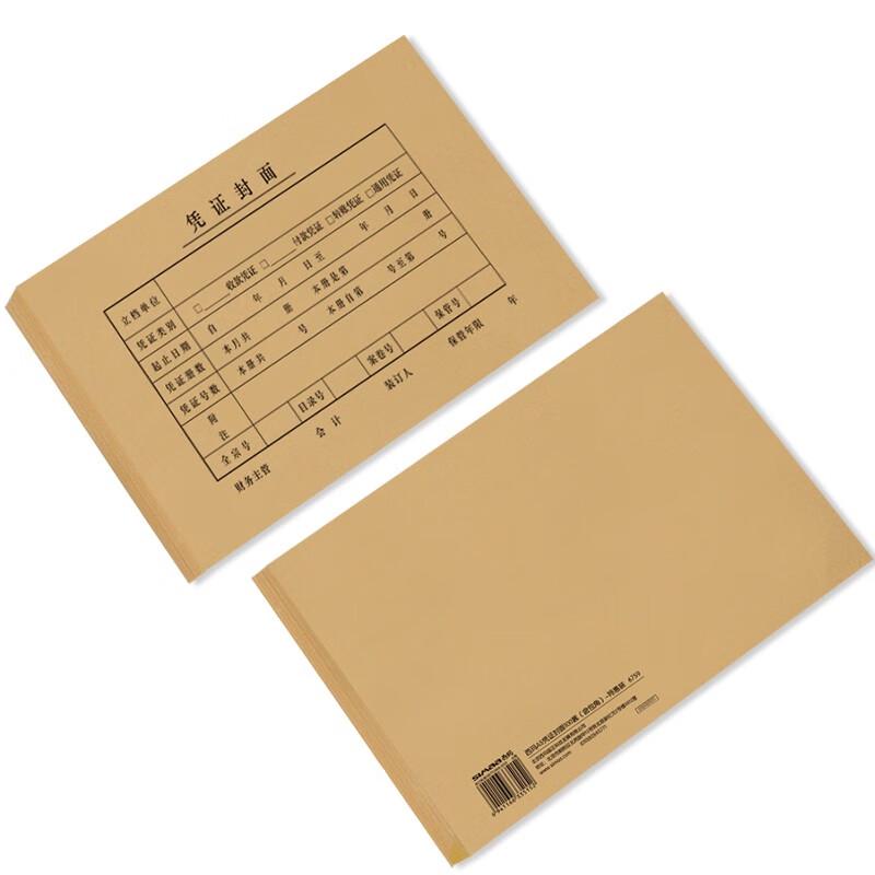 SIMAA A5 Financial Voucher Cover & Corner Set, 100-Pack