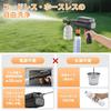 DOQASOO Handheld High-Pressure Washer with High-Performance 5-in-1 Nozzle, Rechargeable, Lightweight (900g), Battery-Powered, Compatible with Bottled