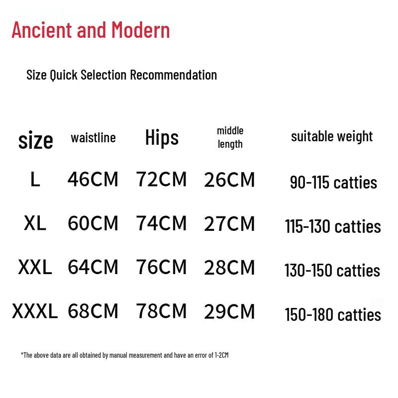 GUJIN Modal Seamless Antibacterial Mid-High Waist Women's Underwear