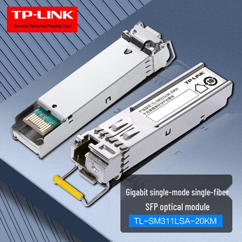 TP-LINK TL-SM311LSA-20KM SFP Optical Module