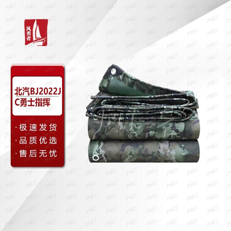 Fengyongzhe Universal Waterproof Car Cover