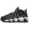Nike Air More Uptempo Mid Schwarz - FB8883-001