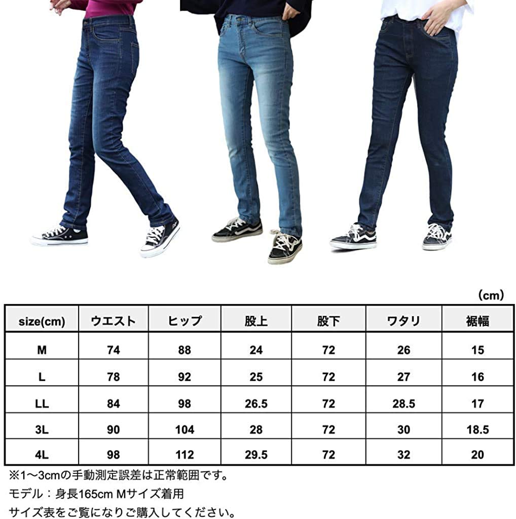 Captain Kay Denim Skinny Pants, Stretch, Front Zipper, Denim Pants, Jeans, Skinny Jeans, Skinny Denim, Skinny Pants, Long Pants, Navy, Size L