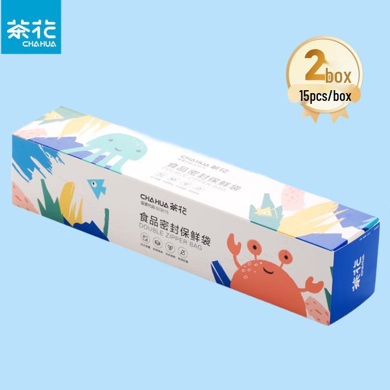 Camellia Food Grade Extra Large Double Seal Storage Bags