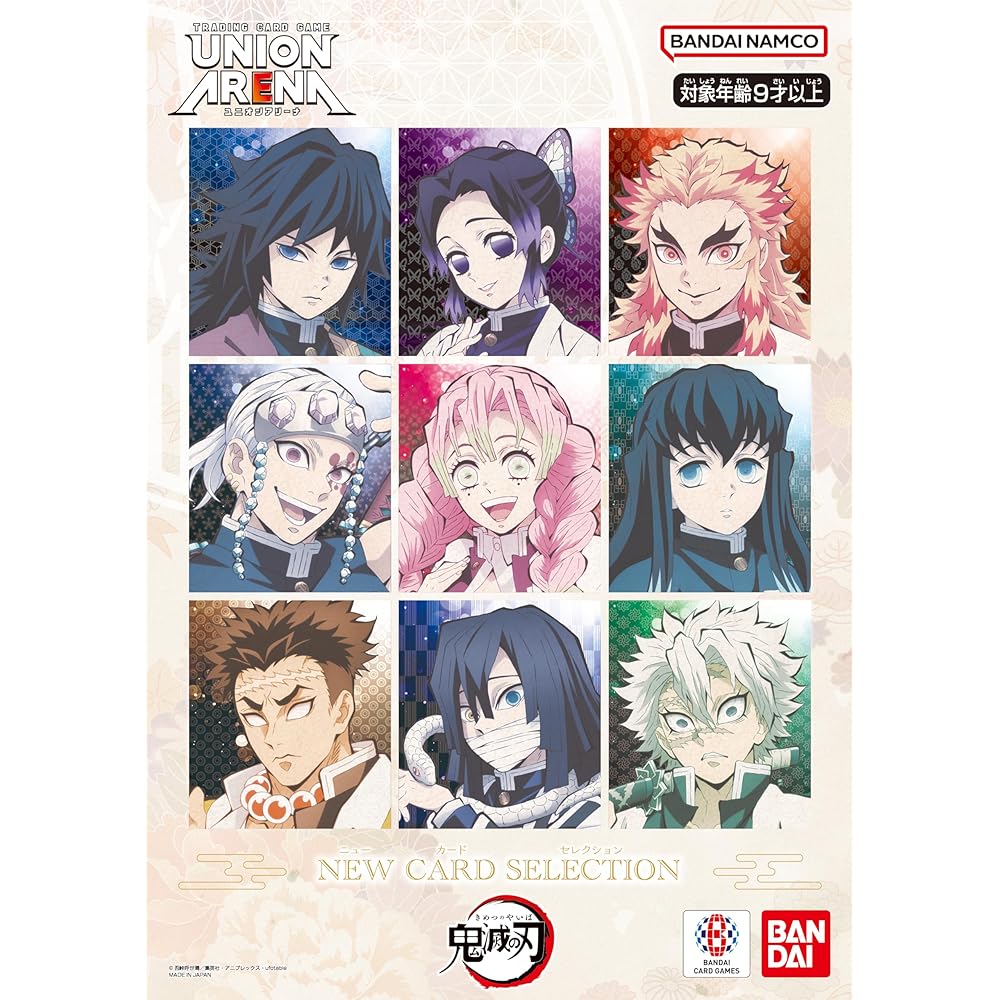BANDAI UNION ARENA NEW CARD SELECTION Demon Slayer Trading Card Game Collectible Cards