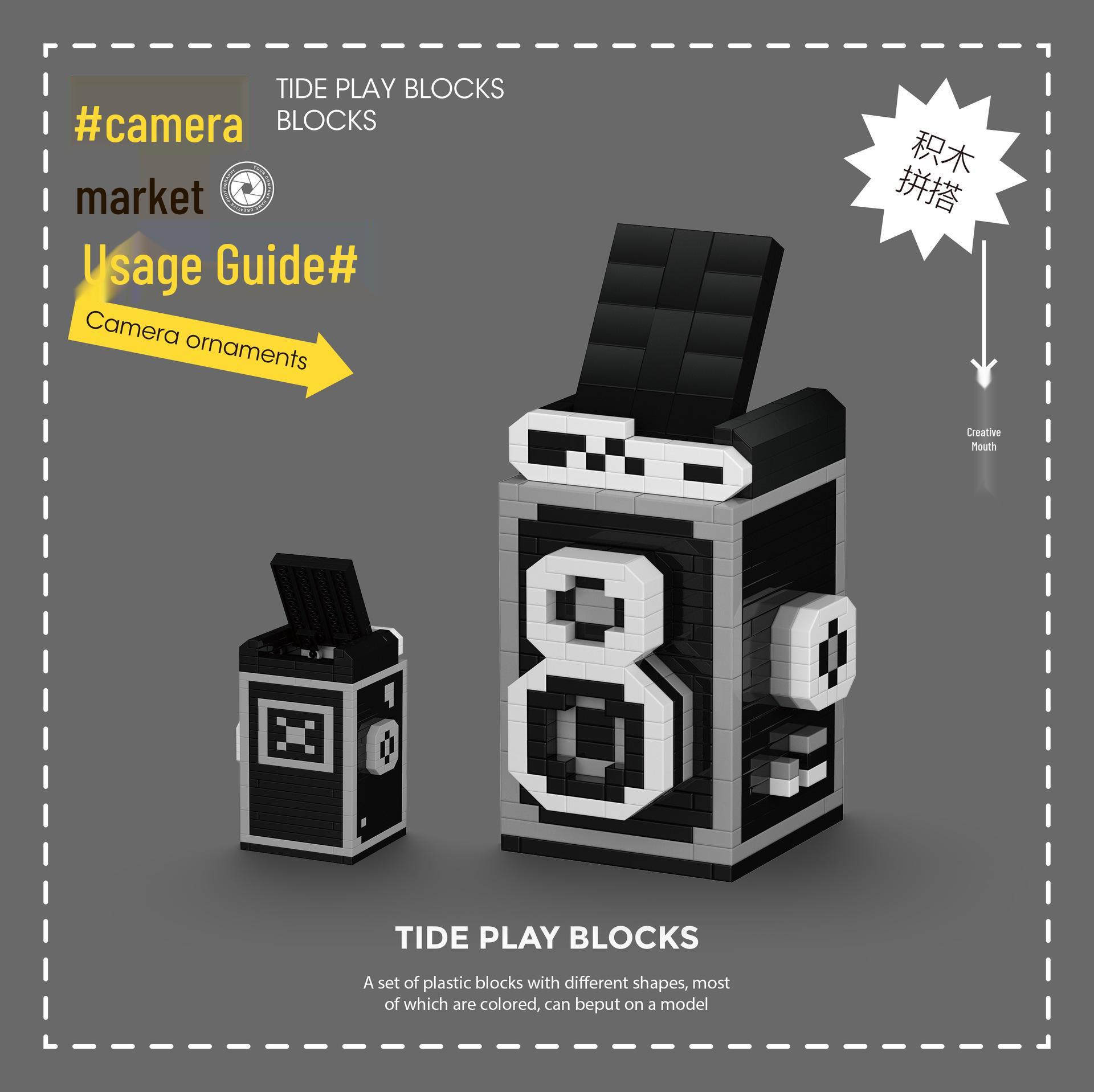 Children s Retro Camera Building Blocks - SLR Digital Toy Ornament Box Packaging