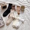 Breathable Pure Cotton Women's Socks: Comfortable Postpartum, Maillard Colors, Loose Fit, Versatile Casual Wear