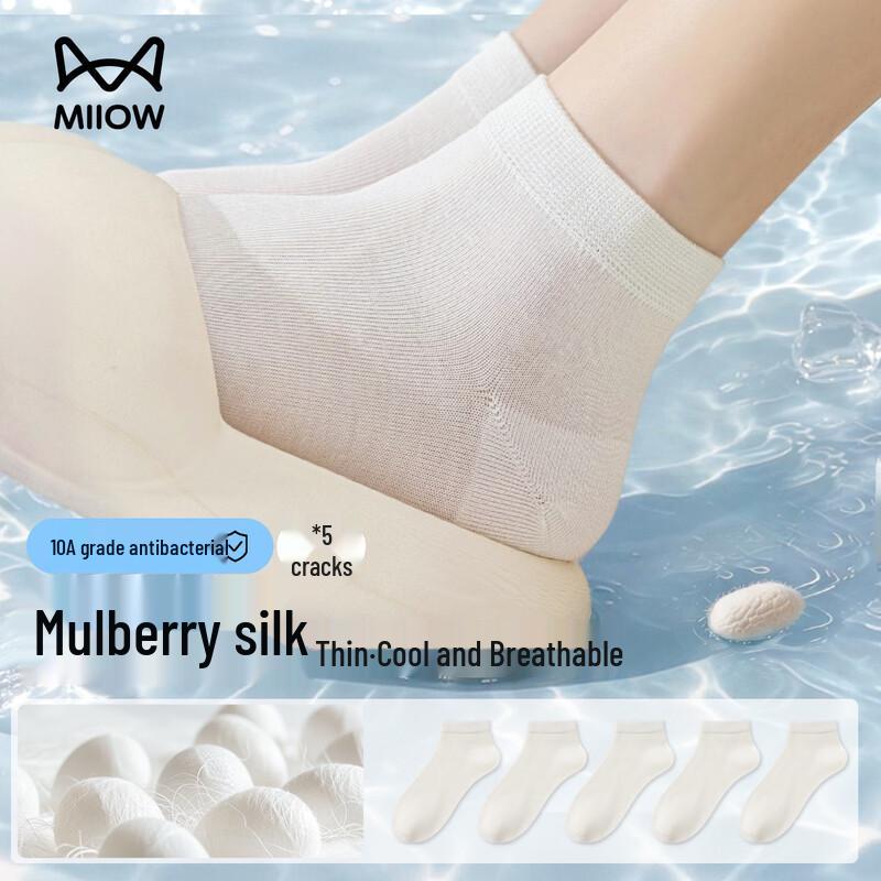Mao Ren Women s Seamless Mulberry Silk Cool Ankle Socks One Size