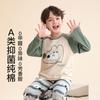 Fenteng 7A Antibacterial Pure Cotton Casual Men's and Children's Pajama Set