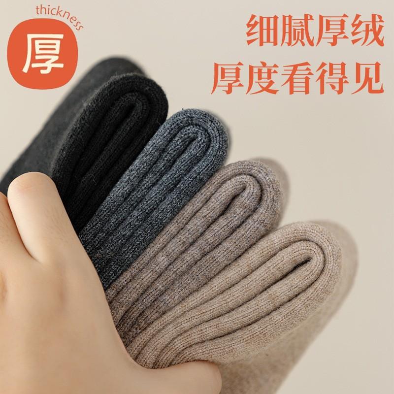 Socks Brushed Medium Tube Socks Seasonal Piled Thickened Warm Sleeping Socks Winter Super Thick Terry Stockings