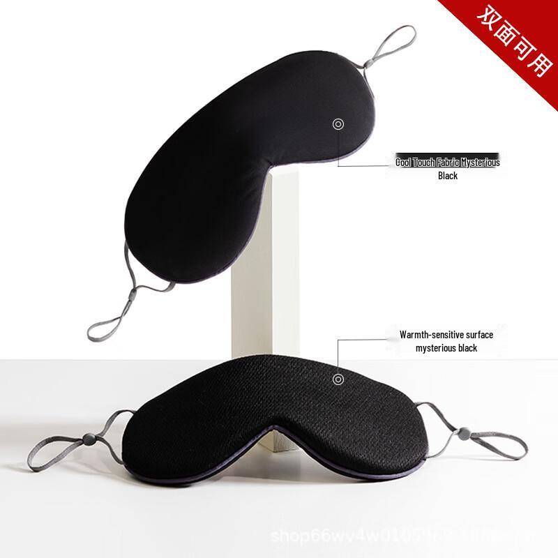 OEINGOEING Ultra-Light Dual-Use Sleeping Eye Mask One Size