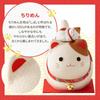 Osaka Choseido Cat Good Luck with Original Wooden Tag Sitting Chirimen Mother and Puppy Calico Maneki-neko Solar-Powered Figurine, Charm, (Swaying