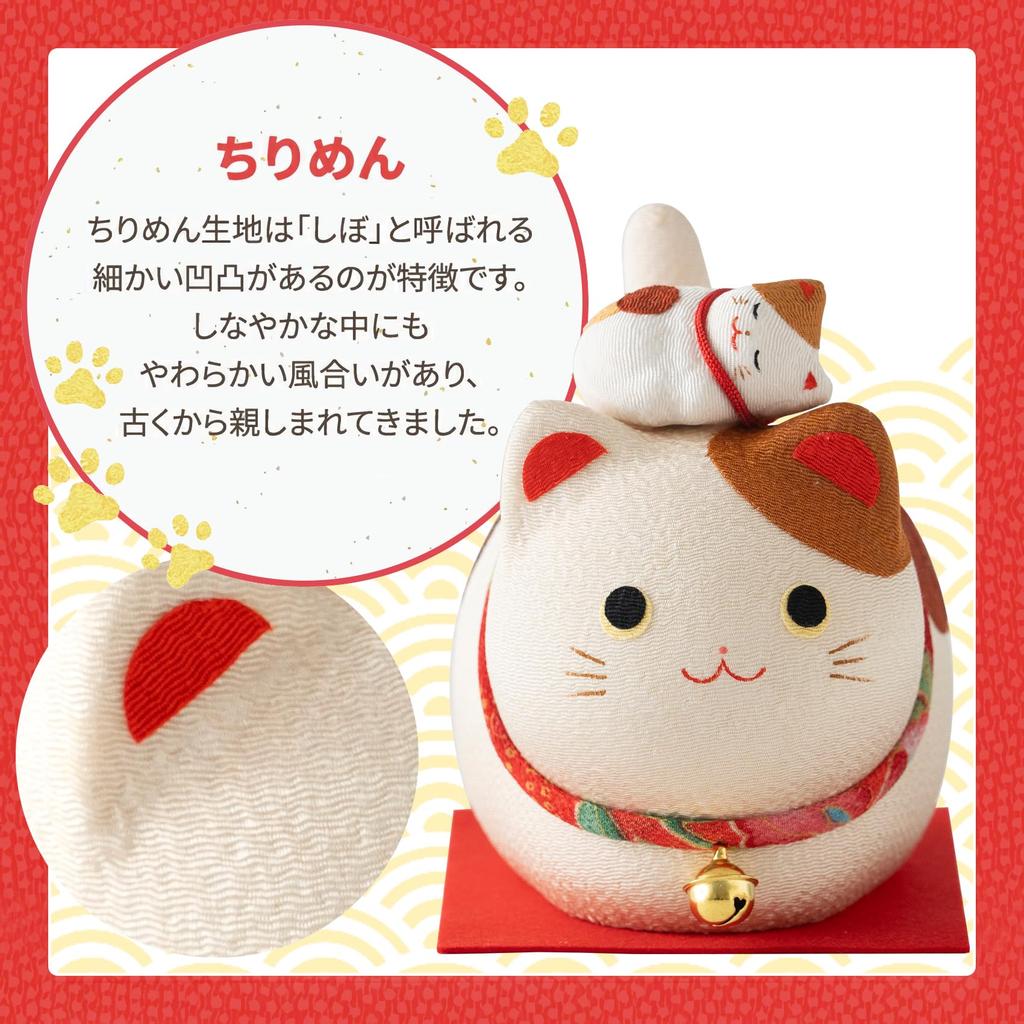 Osaka Choseido Cat Good Luck with Original Wooden Tag Sitting Chirimen Mother and Puppy Calico Maneki-neko Solar-Powered Figurine, Charm, (Swaying