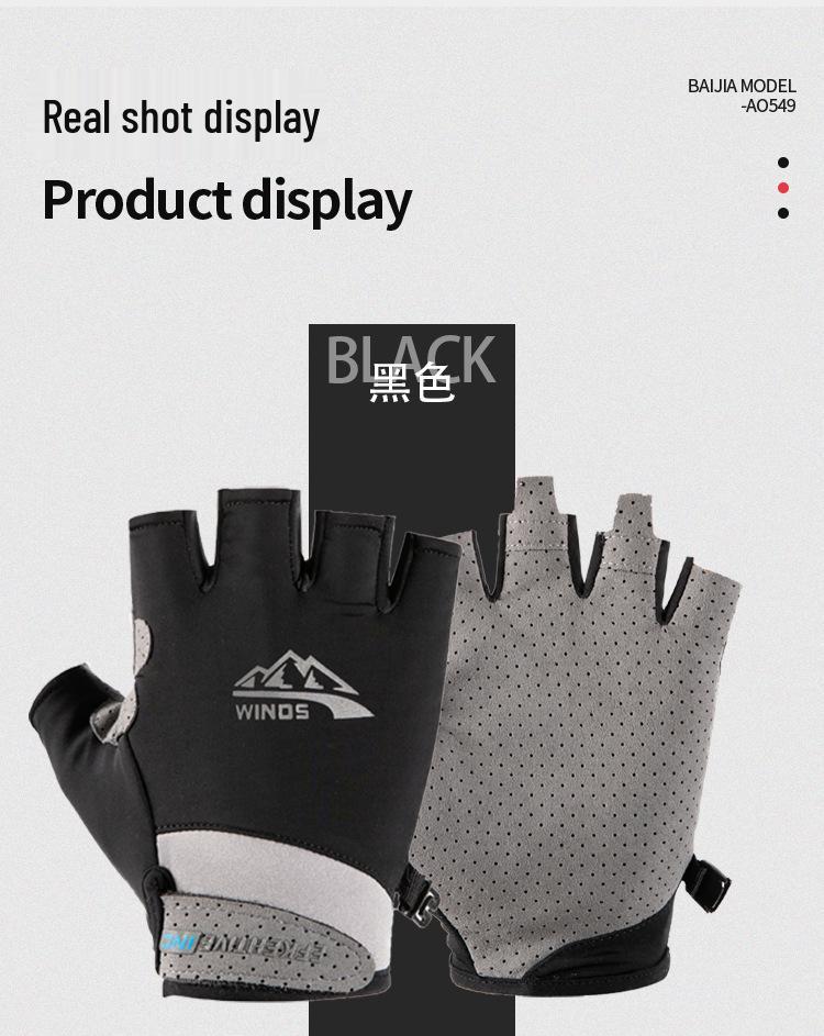 Halbfinger Eisseide Outdoor Rad- & Angelhandschuhe: Rutschfeste, Verschleißfeste Sporthandschuhe für Männer & Frauen