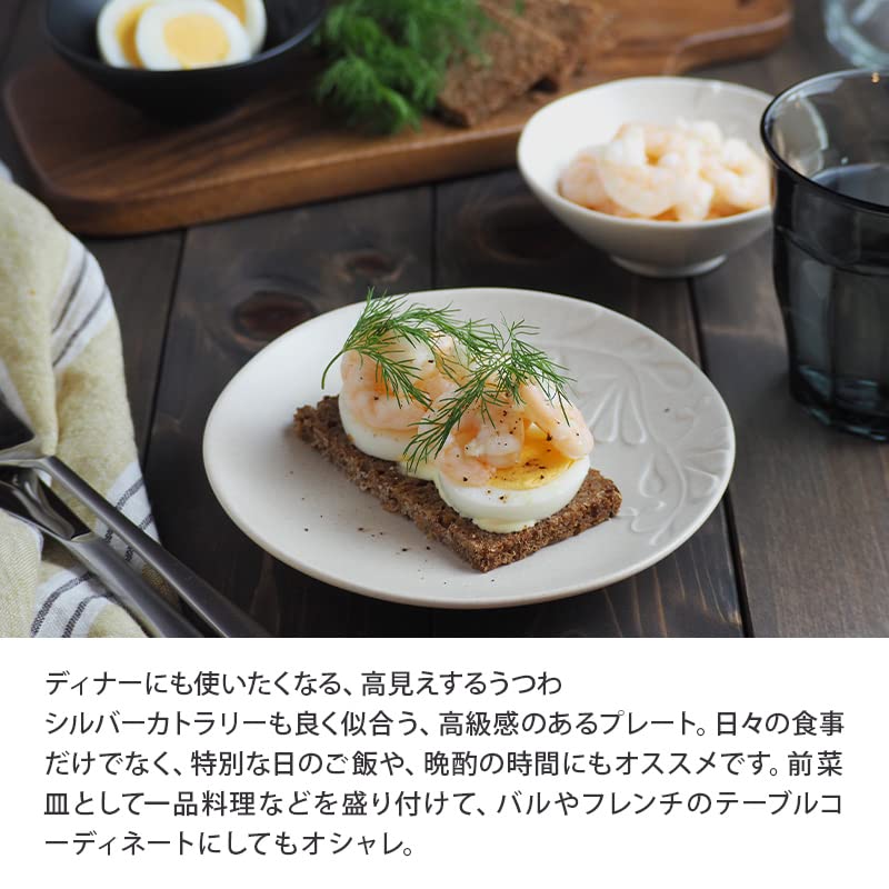 EAST Table 15cm Matte Numi White Made In Microwave and Dishwasher Product Plate, Medium, Japan, Safe, Number 31-016-01
