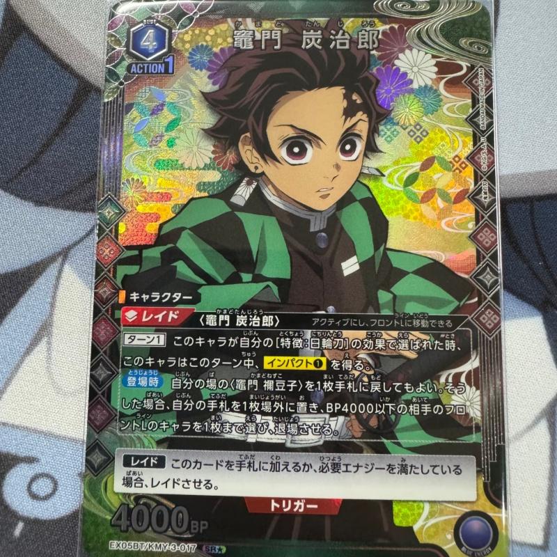 Union Arena TCG Sammelkarten EX09BT Japanisches Realm Of Fighting Rebirth For Slime Vol.2 Nachfüll-Booster-Pack