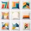 Car Waist Pillow Case Peach Leather Velvet Geometric Pattern Creative Home Polyester Pillow Case Yiwu Pillow