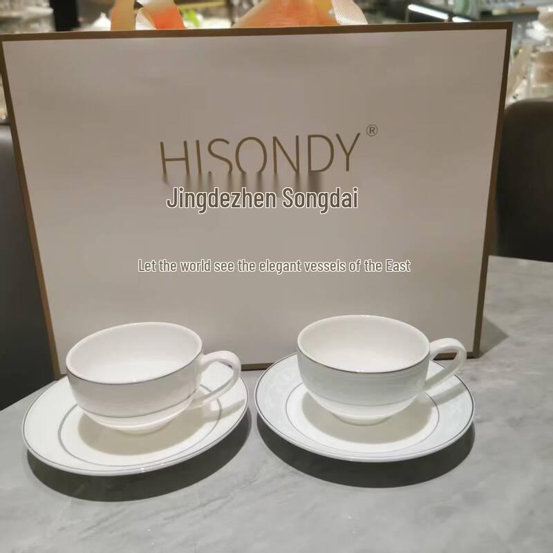 Songdai Jingdezhen Bone China Tea & Coffee Set