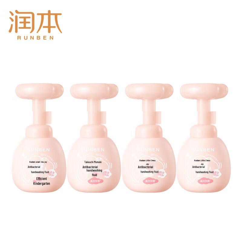 RUNBEN Xiaotaochi Kids' Foaming Hand Soap 4-Pack