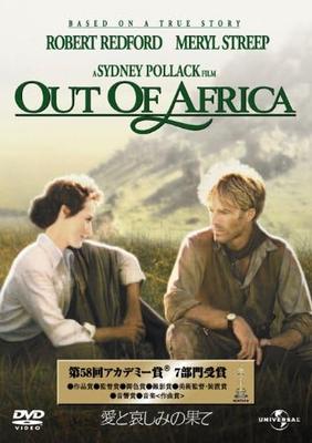 DVD SYDNEY POLLACK, ROBERT REDFORD, MER - Out of Africa [Best Library 1500 Ye GNBF2282 Japan Movies & DVD Used