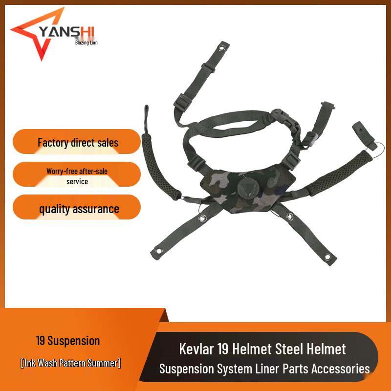 Yan Shi Tactical Helmet Liner and Suspension Accessories