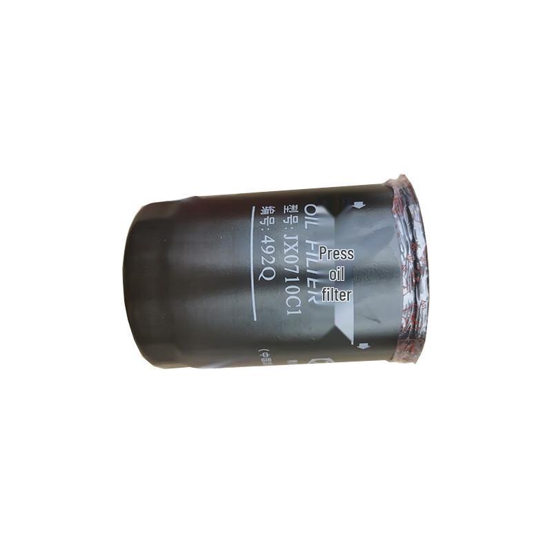 Moli Diesel Fuel Filter JX0710C1
