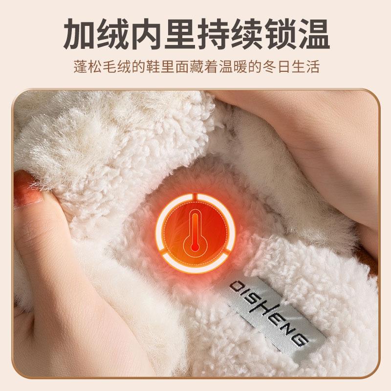 Fleece Thickened Cotton Slippers Women's Season Non-slip Warm Thick Bottom Household Slippers Indoor Home Cotton Mop