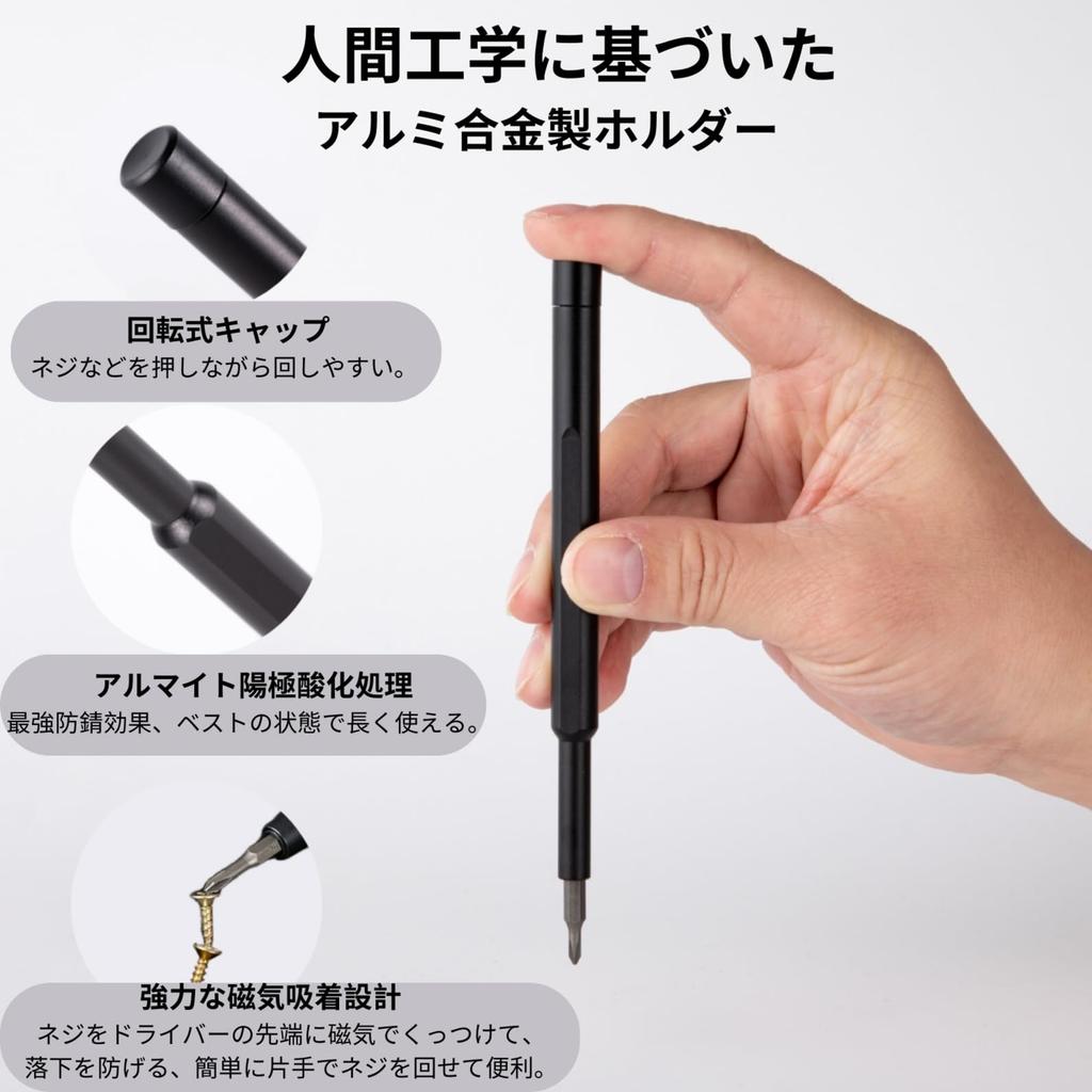 FANACAN Precision Screwdriver Magnetic Screwdriver Set with and Magnetic Screwdriver for Special Repair Tool Disassembly Tool S2 Material Set, Small,