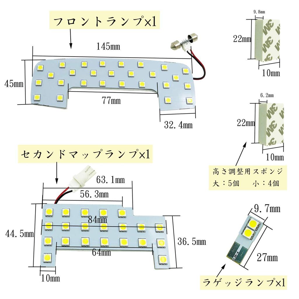 TORIBIO LED Room Lamp for Suzuki New Jimny JB64 JB74 Swift ZC13 ZC83 ZC53