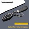 BYD Yuan Plus 22-24 Key Case: Car Interior Protective Shell