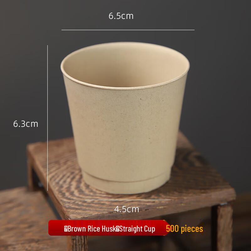 CHULV Biodegradable Rice Husk Disposable Cups