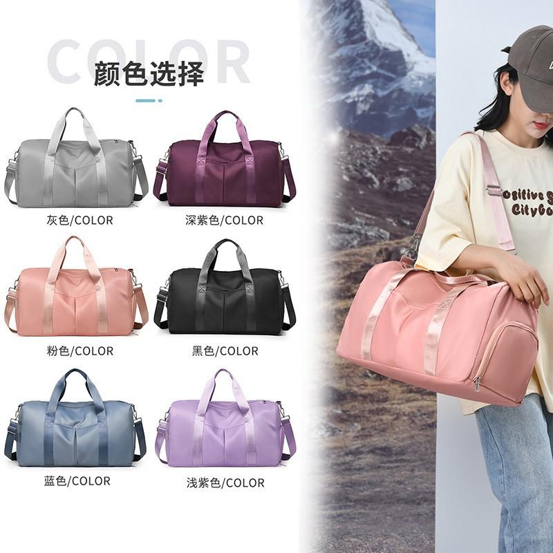 Fashionable Lightweight Dry Wet Separation Travel Bag Large-capacity Student Luggage Storage Outdoor Sports Yoga Fitness