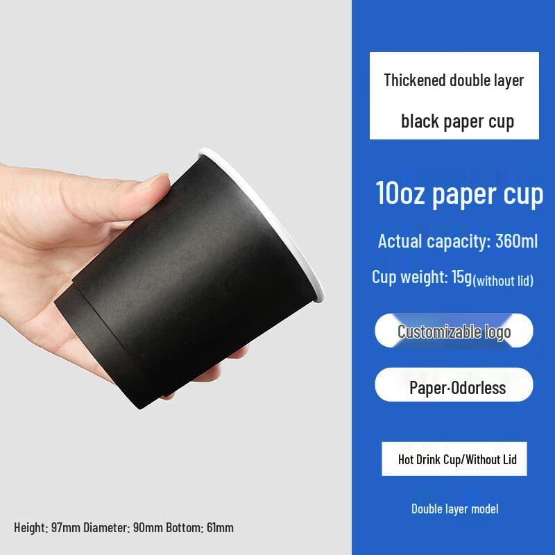 Double-Layer Anti-Scald Kraft Paper Cups