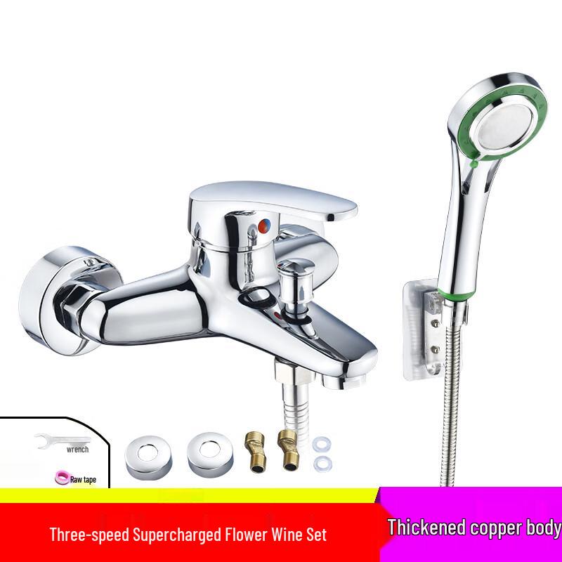 TLXT Universal Wall-Mounted Cold/Hot Shower & Bathtub Faucet Set
