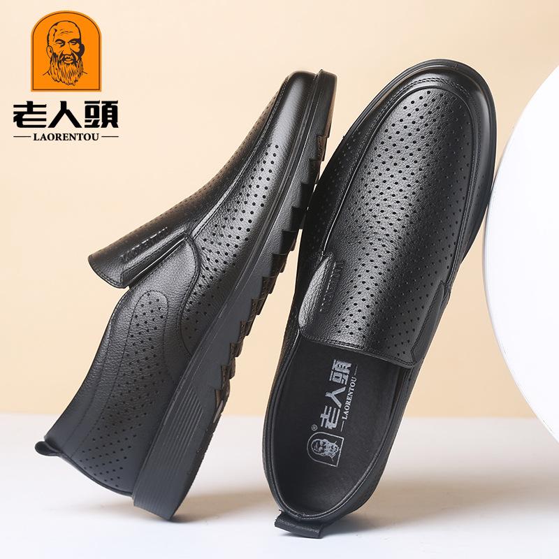 Old Man Head Leather Shoes Men's Cowhide 2025 Spring Breathable Hollow Leather Shoes Soft Leather Casual Leather Shoes Dad Leather Shoes