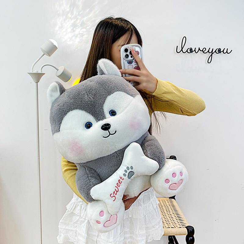Bone Husky With Plush Toy Cartoon Dog Stuffed Doll Bedroom Gifts Decoration