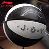 Li-Ning LBQK725-1 Youth Size 5 Indoor/Outdoor Basketball