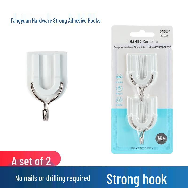 Traceless Adhesive Utility Hooks (2-Pack)