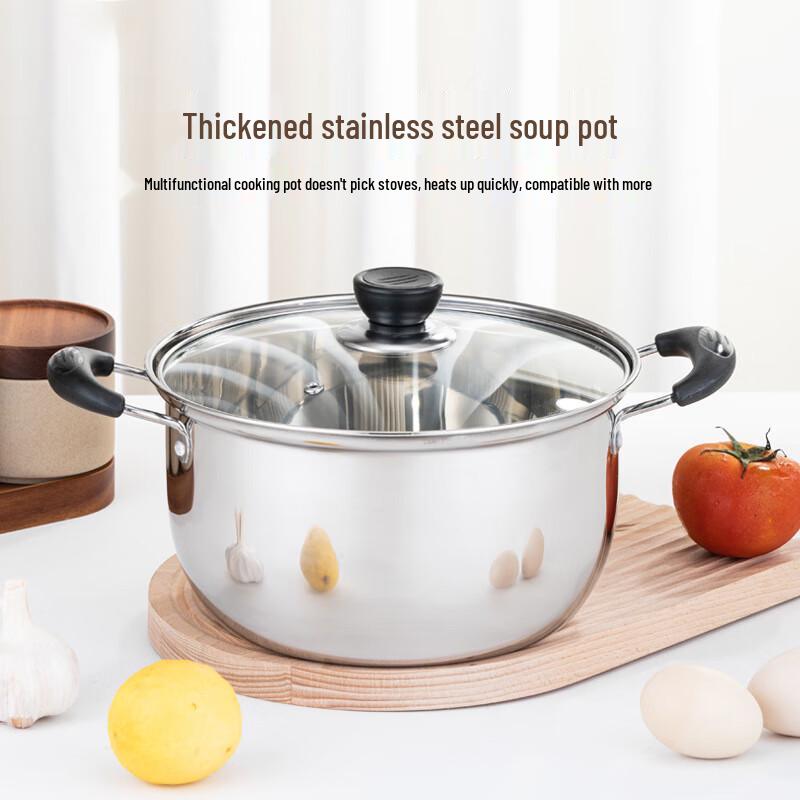 Saint Bede 22cm Thickened Stainless Steel Soup Pot