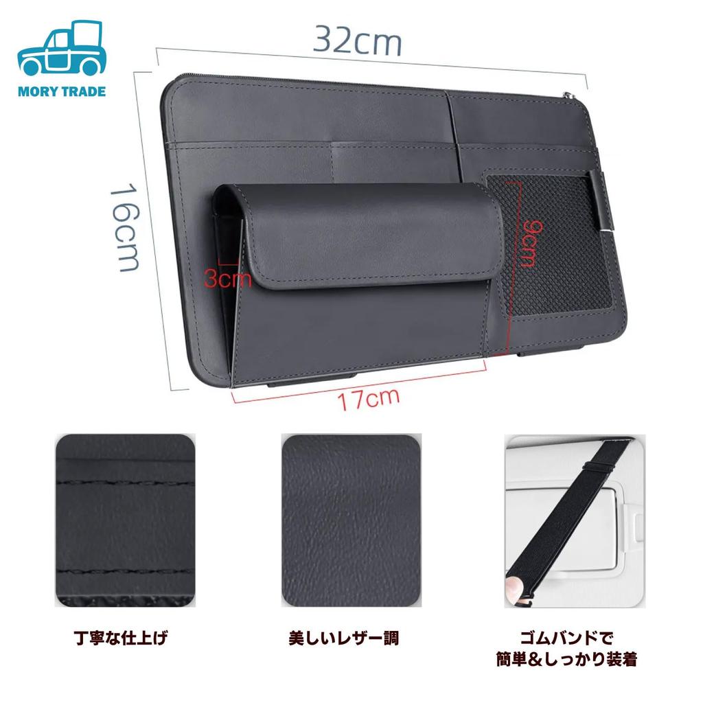 MORYTRADE Sun Visor Storage Pocket with Glasses and Card Gray Holder,